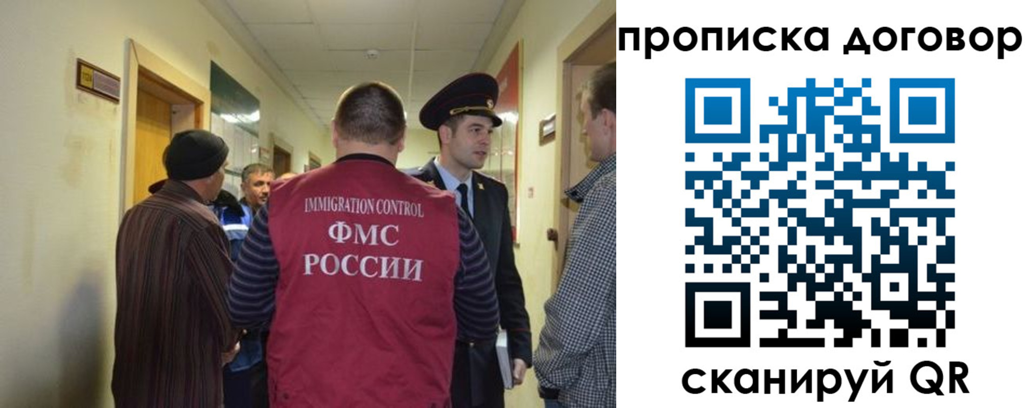 прописка поиск в Ипатово