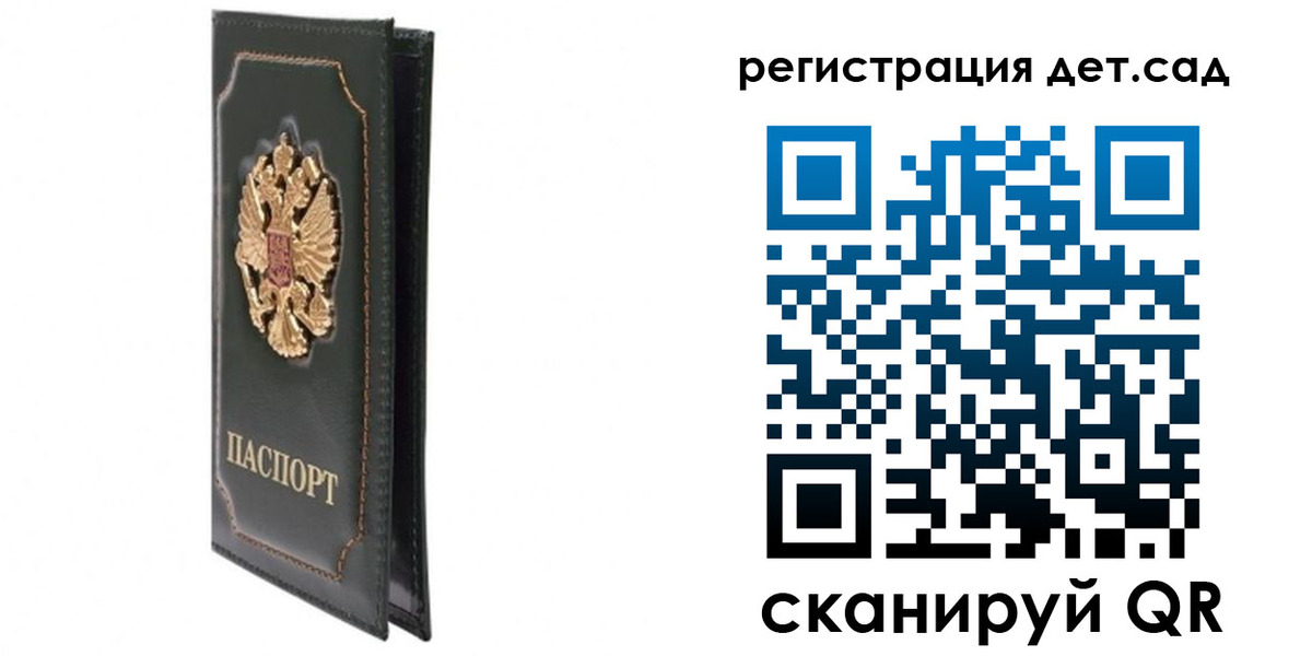 временная регистрация гарантия в Ипатово