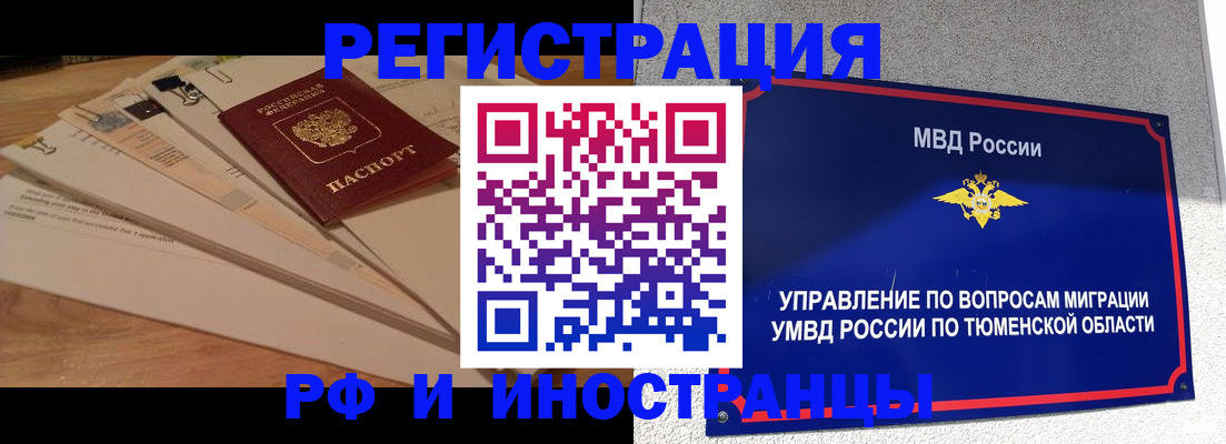форма 3 в Ипатово