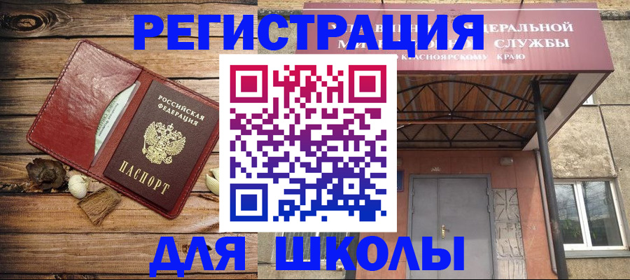 временная регистрация госуслуги в Ипатово
